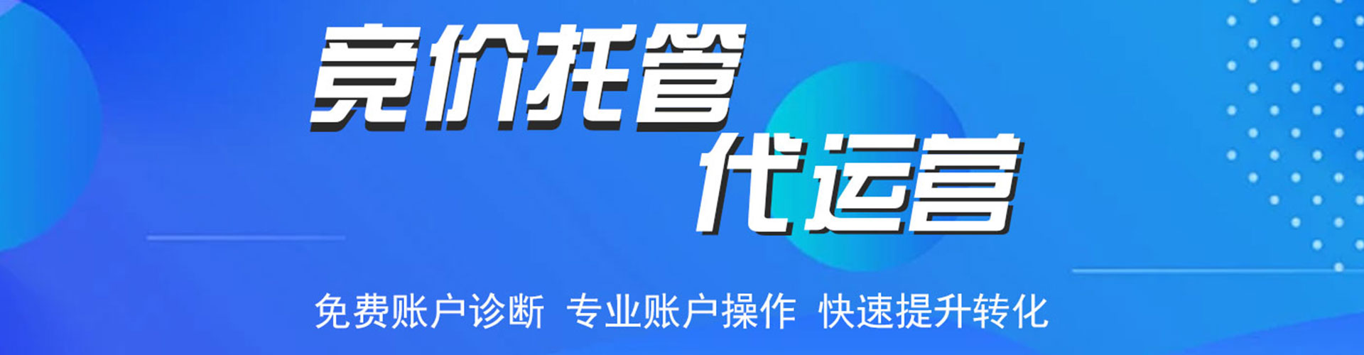 潼南知乎信息流